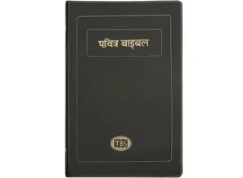 B�blia Nepal�s - Luxo Preto
