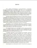 Imagem 4