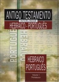 Antigo Testamento Interlinear Heb  Por Vol 01