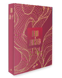 Biblia Jerusalem Media Folhagem Dourada Capa Dura