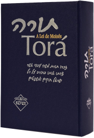Biblia Tor� A Lei De Moises Capa Almofadada