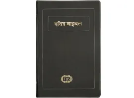 B�blia Nepal�s - Luxo Preto