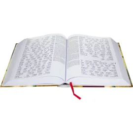 Antigo Testamento Interlinear  Hebr Port  Vol 4