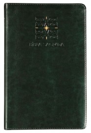 B�blia The Purpose Book A21 Capa Couro Soft Verde Luz